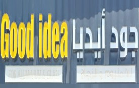 Good Idea Aluminium and Glass
