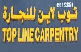 Top Line Carpentry