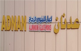 Adnan Aluminium and Glass Works