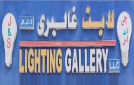 J and S Lighting Gallery L.L.C (Electrial Equipment and Sanitary ware)