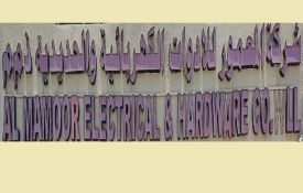 Al Mamoor Electrical and Hardware L.L.C