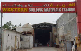 Western Building Materials Trading Est (Building Materials)