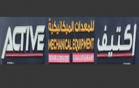 Active Mechanical Equipment L.L.C  Repair and Services