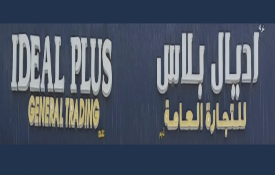 Ideal Plus General Trading L L C