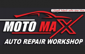 Motomax Auto Repair Workshop